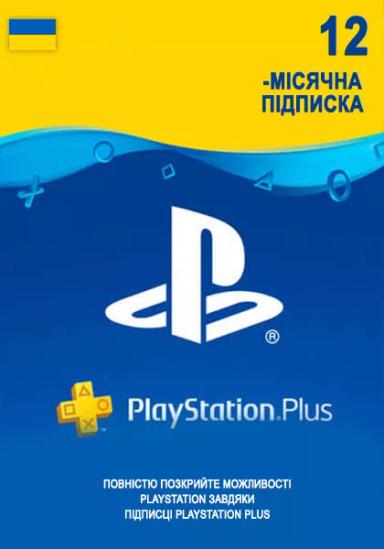 Ukraine PSN Plus 12-Month Subscription Code cover image